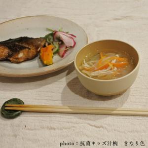 やさしい彩り お椀 どんぶり 丼 食洗器 食洗...の詳細画像5
