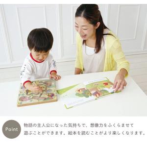 絵本トイ ベリーくんのきのみやさん 知育玩具 ...の詳細画像5