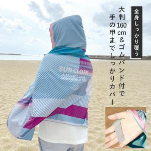 フード付き クールタオル 接触冷感 冷却タオル...の詳細画像5