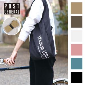 ショッパーバッグ エコバッグ ポストジェネラル POST GENERAL シンプル おしゃれ 男女兼用 フック付き