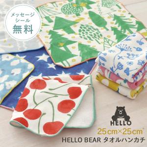 プチギフト 退職 引越 卒園 卒業【メッセージシ...の商品画像