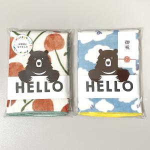 プチギフト 退職 引越 卒園 卒業【メッセージ...の詳細画像3