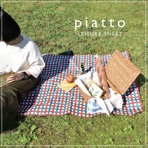 レジャーシート コンパクト 子供 遠足 おしゃ...の詳細画像1