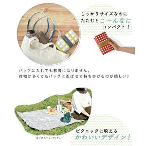 レジャーシート コンパクト 子供 遠足 おしゃ...の詳細画像3