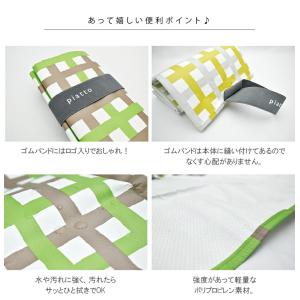 レジャーシート コンパクト 子供 遠足 おしゃ...の詳細画像4