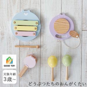 Miffy（ミッフィー） もじあそび おもちゃ ディックブルーナ うさぎ