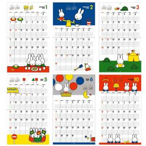 【ご予約8月下旬入荷予定】 2027 カレンダ...の詳細画像3
