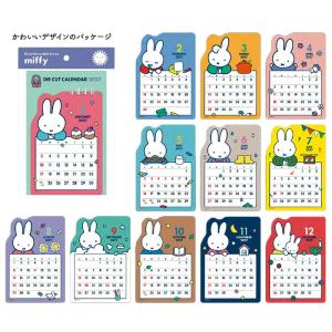 【ご予約8月下旬入荷予定】 2027 カレンダ...の詳細画像3
