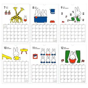 【ご予約8月下旬入荷予定】 2027 カレンダ...の詳細画像4