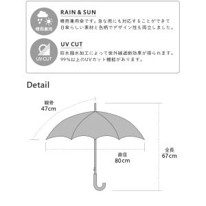 日傘 傘 かさ 晴雨兼用 晴雨兼用傘 長傘 無...の詳細画像3