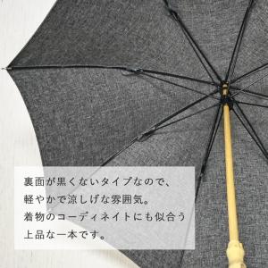 日傘 傘 かさ 晴雨兼用 晴雨兼用傘 長傘 無...の詳細画像4