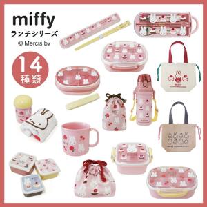 MIFFY ミッフィー miffy sweet...の詳細画像1