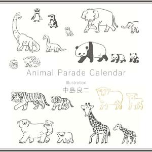 【ご予約8月中旬入荷予定】 2027 カレンダ...の詳細画像1