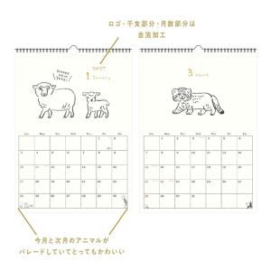 【ご予約8月中旬入荷予定】 2027 カレンダ...の詳細画像3