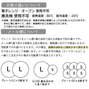 Goma バンブーメラミン タンブラー メラミ...の詳細画像4