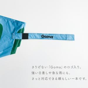 Goma フォールディングアンブレラ 折りたた...の詳細画像2