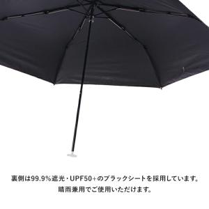 Goma フォールディングアンブレラ 折りたた...の詳細画像3