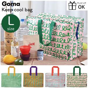 Goma Keep cool bag 保冷バッグ Lサイズ 保冷 大容量 クーラーバッグ ファスナー ビッグサイズ 大きめ たっぷり