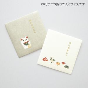 ポチ袋 同柄3枚セット goyururi ごゆ...の詳細画像2