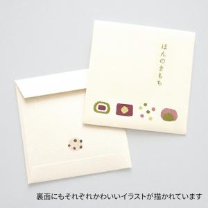 ポチ袋 同柄3枚セット goyururi ごゆ...の詳細画像4