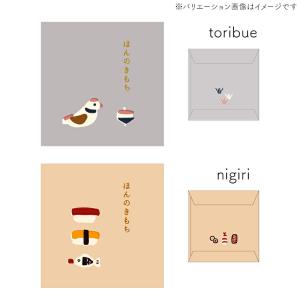 ポチ袋 同柄3枚セット goyururi ごゆ...の詳細画像5