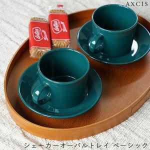 トレー トレイ シェーカーオーバルトレイ シェーカーボックス 木製