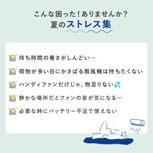 ハンディファン 扇風機 冷却プレート ELAi...の詳細画像3