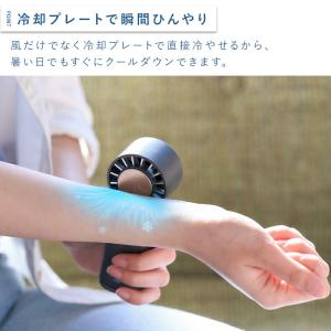 ハンディファン 扇風機 冷却プレート ELAi...の詳細画像5