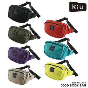 ゆうパケット ボディバッグ kiu キウ 300D BODY BAG はっ水 防水 wpc w.p.c ワールドパーティー 雨用 おしゃれ シンプル 斜め掛け