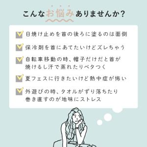 kiu パッカブルフーディクールタオル 接触冷...の詳細画像3