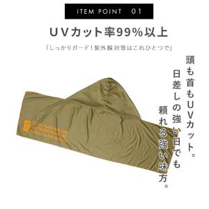 kiu パッカブルフーディクールタオル 接触冷...の詳細画像4