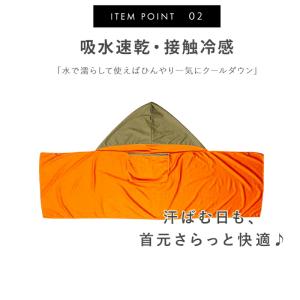 kiu パッカブルフーディクールタオル 接触冷...の詳細画像5