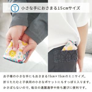 プチギフト 子供 ミニハンカチ 【ラッピング無...の詳細画像4