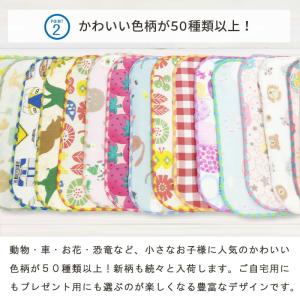 プチギフト 子供 ミニハンカチ 【ラッピング無...の詳細画像5