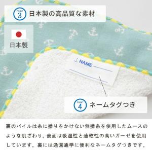 プチギフト 子供 ミニハンカチ 【メッセージシ...の詳細画像5