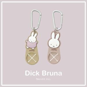 ミッフィー miffy ヘッドレスト傘ホルダー...の詳細画像1