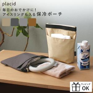 メール便は送料無料 保冷ポーチ ポーチ 保冷ミニ...の商品画像