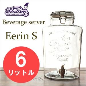 ウォーターサーバー 本体 ガラス Beverage server ビバレッジサーバー Eerin エリン Sサイズ DULTON ダルトン ドリンクサーバー おしゃれ