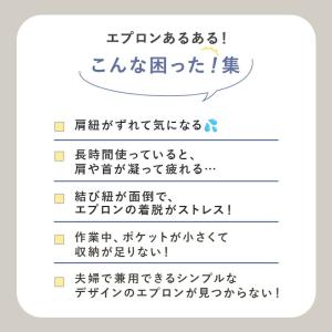 エプロン かぶるだけ カバーオールエプロン メ...の詳細画像2