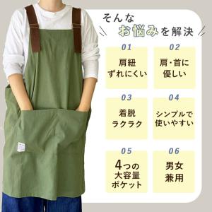エプロン かぶるだけ カバーオールエプロン メ...の詳細画像3