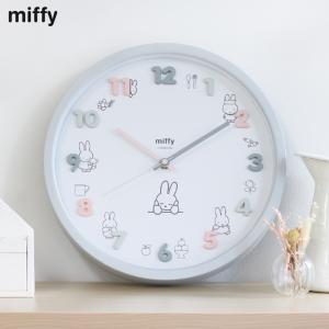 ミッフィー 時計 掛け時計 ウォールクロック miffy グレー かわいい 連続秒針 子ども部屋 30cm キャラクター こども リビング｜sunny-style