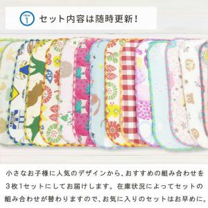 COCOWALK ミニハンカチ 3枚セット 日...の詳細画像2