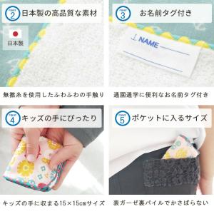 COCOWALK ミニハンカチ 3枚セット 日...の詳細画像3