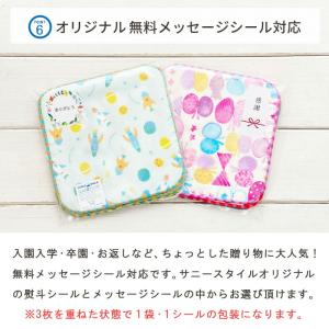 COCOWALK ミニハンカチ 3枚セット 日...の詳細画像4