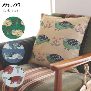新品　松尾ミユキ　クッションカバー　フォレスト　45×45cm　バード　鳥　とり 松尾ミユキ クッションカバー（Birdtree）｜Cushion cover 45×45cm