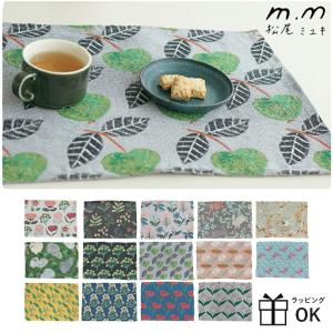 MINTON（ミントン） ランチョンマット（リバーシブル） ハードウィック