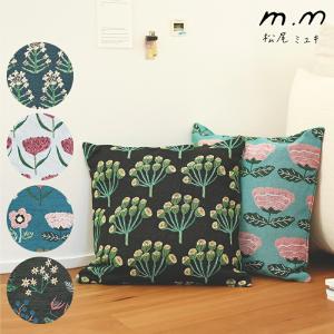松尾ミユキ クッションカバー 45×45 猫グッズ クッションカバーD 松尾ミユキ クッションカバー 45×45 猫グッズ クッションカバーD