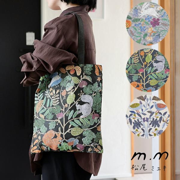 松尾ミユキ レクタングルトート トートバッグ トート バッグ  肩掛け 大きめ A4 鳥 bird ...