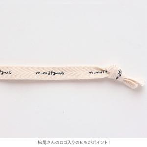 松尾ミユキ エンブロイダリードローストリングバ...の詳細画像3