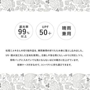 松尾ミユキ 傘 レディース 折りたたみ 折り畳...の詳細画像3